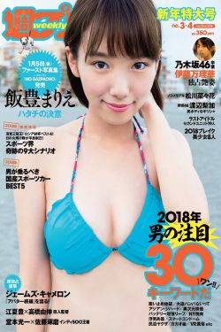 我女朋友的母亲