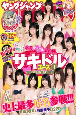 被嫌弃的松子的一生