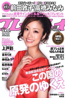 鸟面鹄形