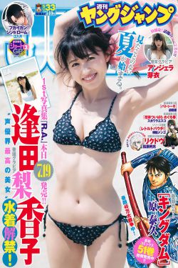 新金瓶梅