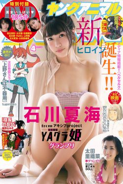 无限未来