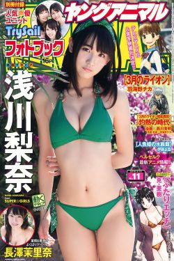 男人第四色
