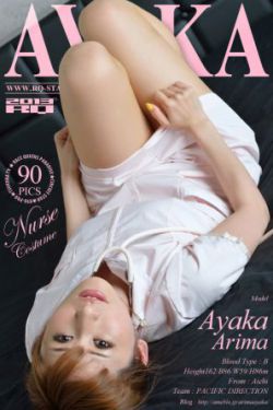 电眼美女2无敌版