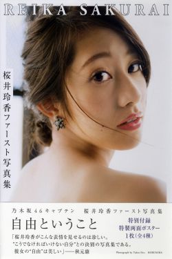 叶浮生何玉婷全文免费阅读