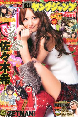 速度与激情8主题曲