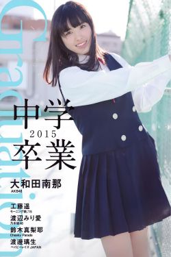 黄安瑜