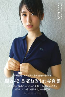 活佛济公第二部