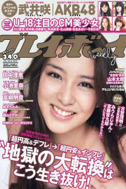 被夫の上司に犯波多野结衣