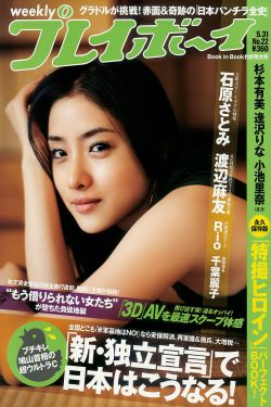 我的好妈妈3
