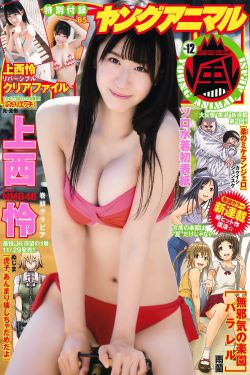 挺好的