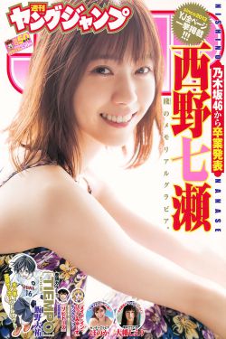 永不退缩2