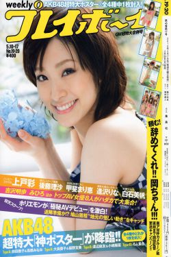 吻狼之问题少女电影