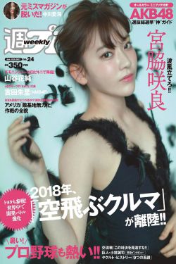 古村女人第01集