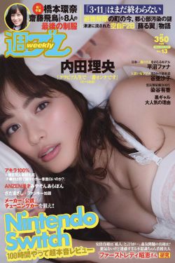 李依玲