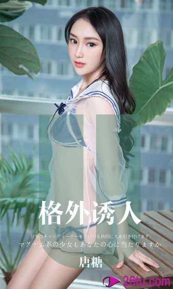 善良的邻居的妻子